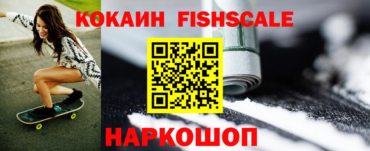 Кокаин Перу  Кокаин 99%  Вход с VPN  Кудрово 