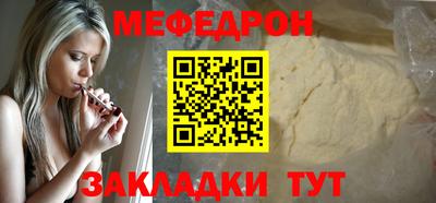 трава Комсомольск-на-Амуре