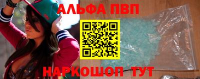 трава Комсомольск-на-Амуре
