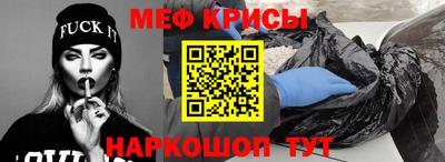 трава Комсомольск-на-Амуре