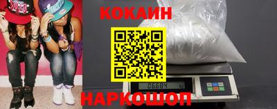 гашик Конаково
