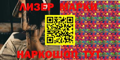 гашик Конаково