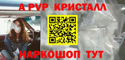 гашик Конаково