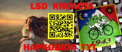 гашик Конаково
