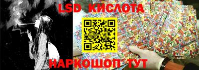 гашик Конаково