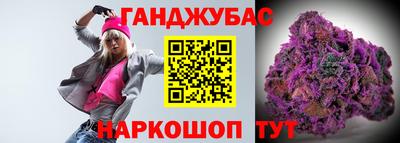 гашик Конаково