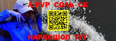 трава Комсомольск-на-Амуре