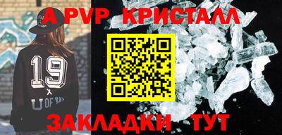 трава Комсомольск-на-Амуре