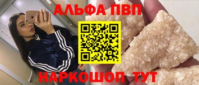 трава Комсомольск-на-Амуре