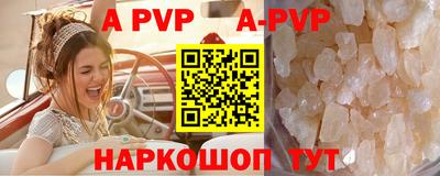 трава Комсомольск-на-Амуре