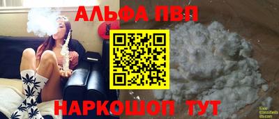 трава Комсомольск-на-Амуре