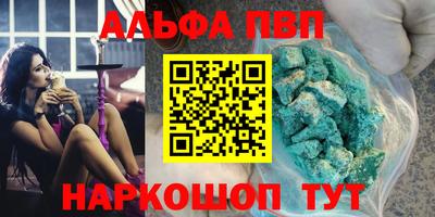 трава Комсомольск-на-Амуре