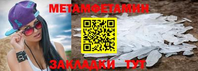гашик Конаково