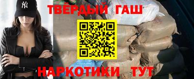 гашик Конаково