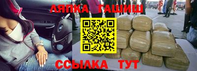 трава Комсомольск-на-Амуре