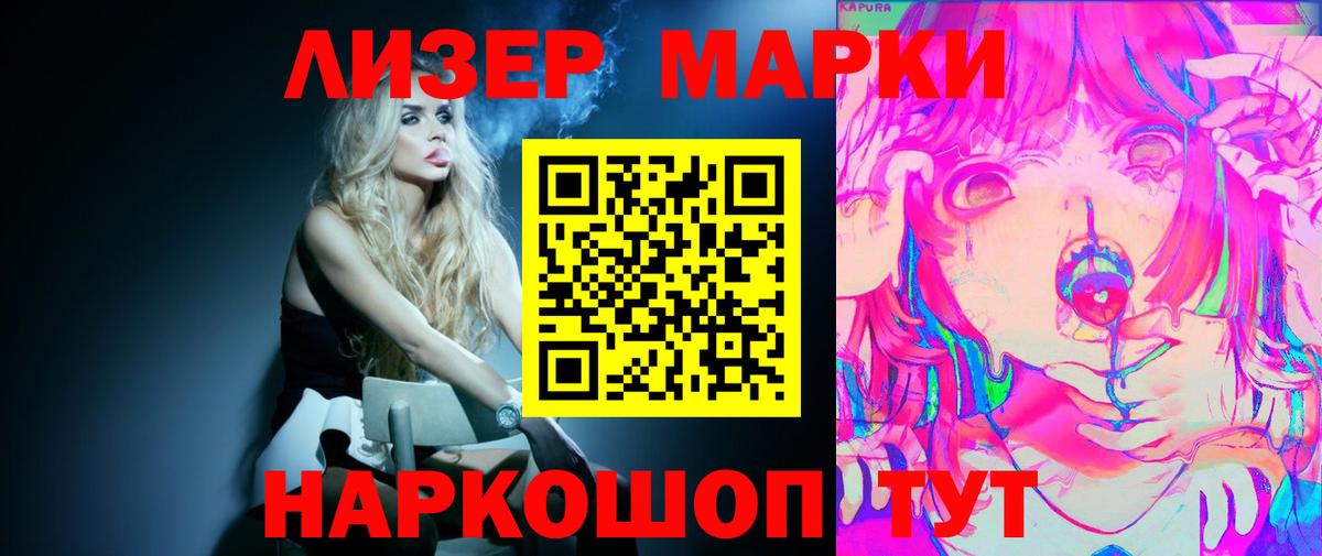 гидра как войти  Вход с VPN  LSD-25 экстази кислота  Кудрово  LSD-25 экстази ecstasy 