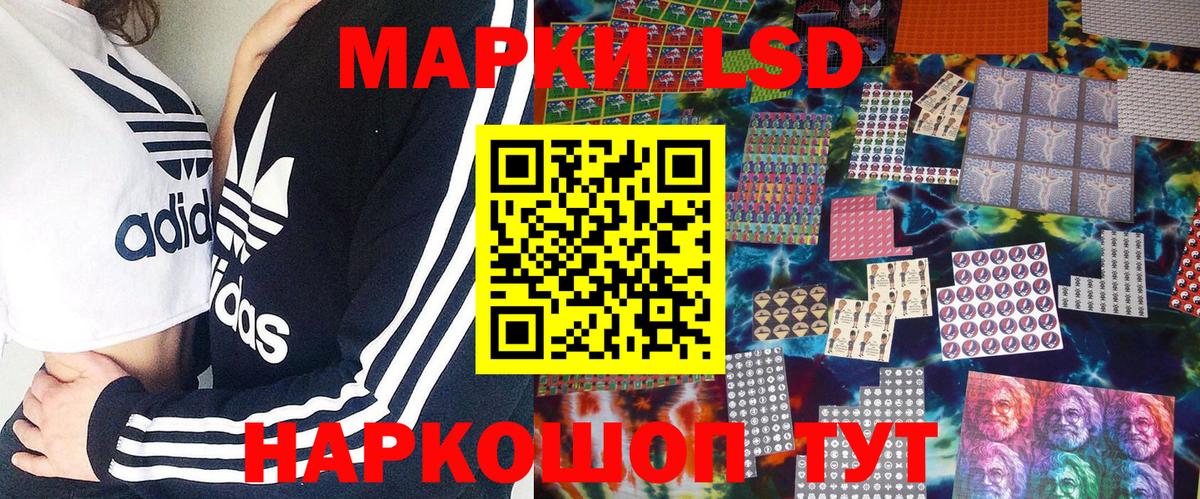 Кудрово  Марки 25I-NBOMe 1,5мг  Вход с VPN 