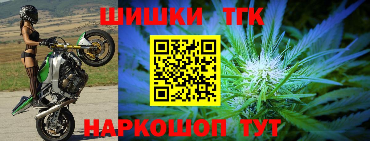 Каннабис MAZAR  Шишки марихуана гибрид  Вход с VPN  Кудрово  Бошки Шишки White Widow 
