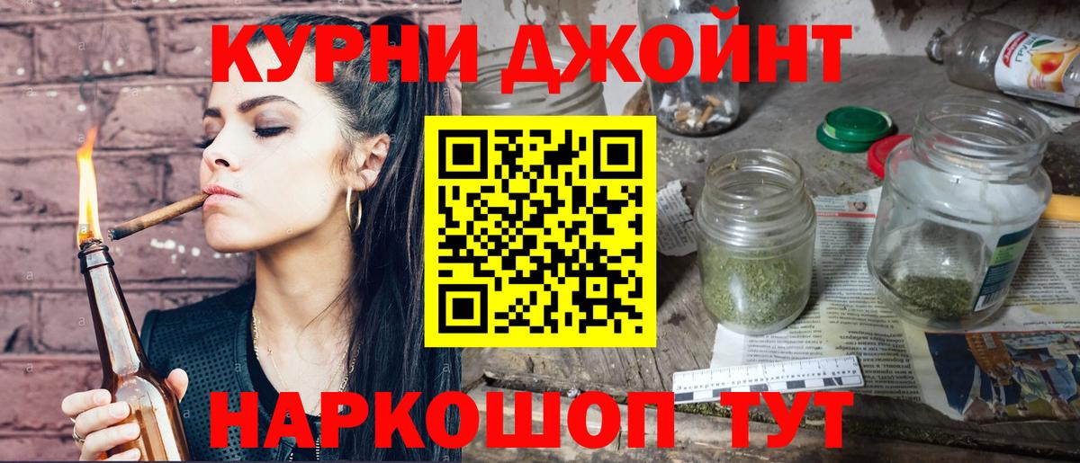 Каннабис индика Кудрово